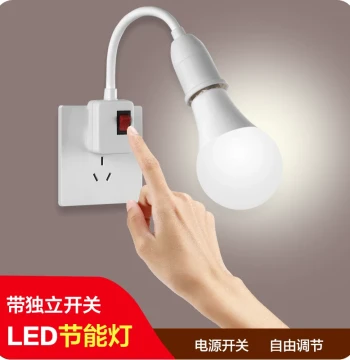 Household Plug-in Socket Lamp Holder with Switch Two/Three-Prong Dormitory Energy-Saving Lighting Plug-in Night Light LED Bulb