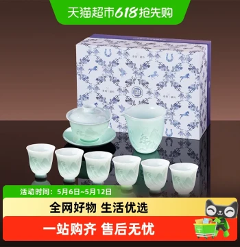 Jingdezhen Ceramic Carved Teacup Set Premium Home Use Gaiwan Chinese Color Complete Set Gift for Elders