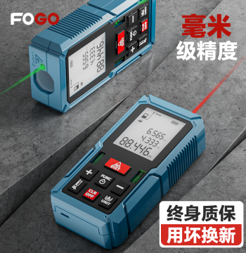 FOGO Laser Distance Meter, Handheld Infrared Measuring Tape, Electronic Ruler, High-Precision Room Measurement Instrument, Distance Measurer