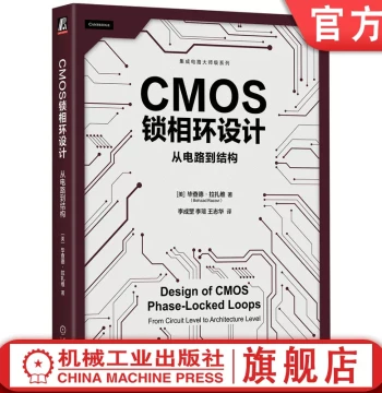 Official Genuine Edition: CMOS Phase-Locked Loop Design: From Circuits to Architecture by Behzad Razavi; Covers Oscillators, Jitter, Noise, Differential, Delay, RF, Frequency Synthesizers, Clocks, Dividers, Data Recovery