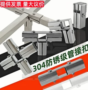 Peiqing 304 Stainless Steel Square Tube Connector Quick Assembly Weld-Free Fitting for 20/25/30 mm Square Tubes Three-Way Joint