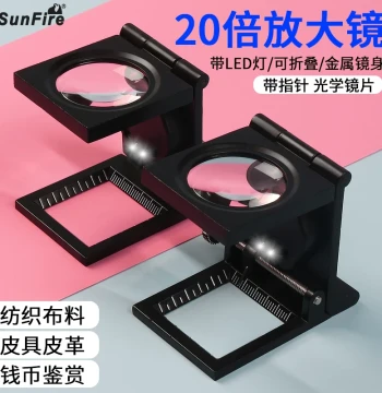 SunFire HD 30X Fabric Inspection Magnifier - LED Light with Scale Ruler for Thread Count, Warp/Weft Analysis, and Optical Glass Testing