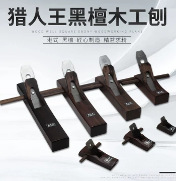 Ebony Wood Plane Carpentry Plane Small Manual Push Plane Full Set DIY Woodworking Tools
