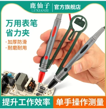Luxianzi Multimeter Probe Clip Holder Fixed Electronic Repair Auxiliary Test Tweezers One-Handed Operation Tool