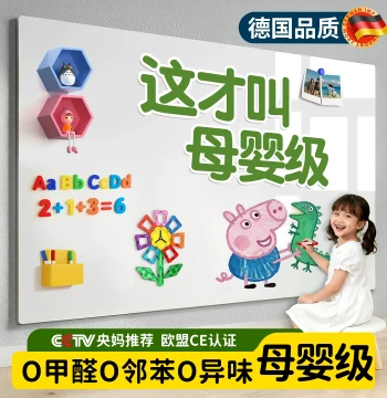 Whiteboard Wall Sticker Children's Home Drawing Board Wall-Mounted Magnetic Teaching Glass Removable Non-Damaging Office Classroom Paper Magnetic Iron Erasable Graffiti Soft Small Blackboard Sticker Whiteboard Writing Board