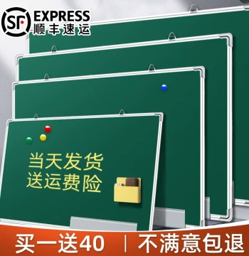 Wall-Mounted Blackboard Writing Board, Office Training Magnetic Whiteboard Wall Sticker, Small Blackboard for Home Teaching, Erasable Blackboard Wall Sticker, Double-Sided Magnetic Board, Wall-Mounted Movable Memo Board, Home Removable Whiteboard