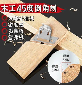 Gypsum Board Edge Trimming V-Shaped 45-Degree Chamfer Tool, Sound-Absorbing Board Plane for Large Bevels, Ceiling Octagonal Joints