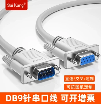 9-Pin Serial Cable RS232 COM Cable DB9 Male-to-Female Extension Direct Cross Data Cable, 3/5 Meters, 1.5m