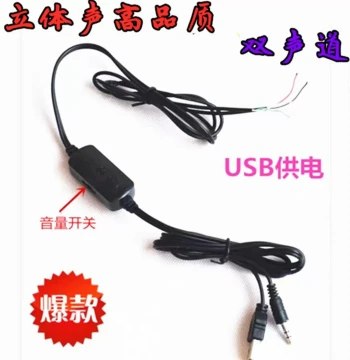 Free Shipping 8403 Amplifier Board with USB 5V Wired Control, Dual Channel 5W/10W for Computer Mini Speakers and Digital Audio