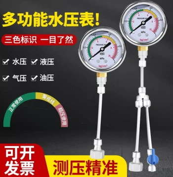 Water Pressure Tester Shock-Resistant Pressure Gauge for Tap Water 2/4 Inch Pipe Floor Heating Pump Purifier Home Use