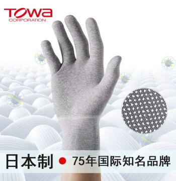 Labor Protection Gloves for Men and Women, Anti-Slip, Wear-Resistant, Touchscreen Compatible, Ideal for Moving Goods, Express Delivery, and Packing, Small Size Thin Fit