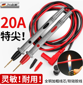 Multimeter Test Lead Wires with Ultra-Fine Pointed Probes, Digital/Analog Silicone Lines, Freeze-Resistant, Universal High-Precision Probe Accessories