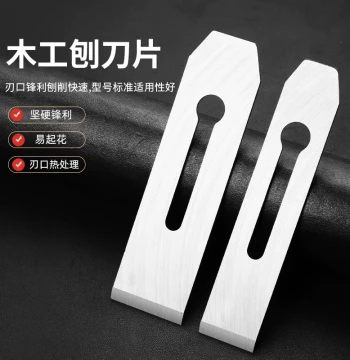 Carpenter Hand Plane Push Tool Complete Set Woodworking Small Plane Blades Wear-Resistant Luban Plane