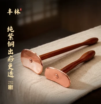 Purple Copper Tai Chi Gua Sha Board Full Body Universal Self-Scraping Back Tool Meridian Clearing Pure Copper TCM Physiotherapy