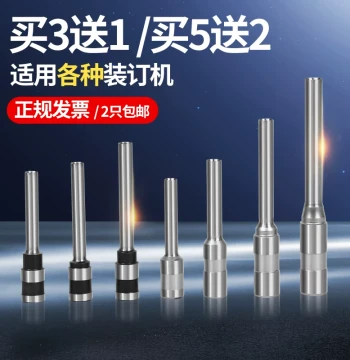 Tag Binding Machine SPC T30 Punching Machine, Hollow Drill Bit 3/4/5/6/7.0/8mm Punching Drill Bit Cutter Head