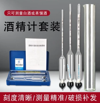 Alcohol Meter Alcohol Content Tester Baijiu Degree Measurement Instrument 0-100 Proof Brewing-Specialized Alcoholometer