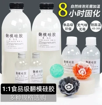 Free Shipping 1:1 Food-Grade AB Silicone Rubber for Mold Making, DIY Liquid Semi-Transparent Soft Silicone Material for Self-Made Molds