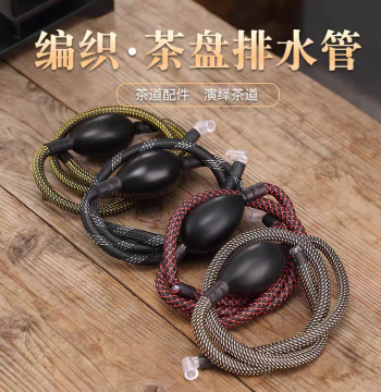 Woven Tea Tray Drain Hose with Suction Ball, Kung Fu Tea Set Accessories, Tea Table Downpipe, Zero-Parts Tea Ceremony Soft Tube