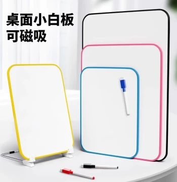 Small Whiteboard Writing Board, Erasable Home Teaching Memo Board, Desktop Stand-Type Whiteboard for Kids, Handheld Prompt Board for Notes and Reminders