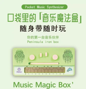 Pocket Music Iron Box Instrument, Mini Portable Synthesizer, Electronic Music Box, Jay Chou Keyboard, Gift for Men and Women