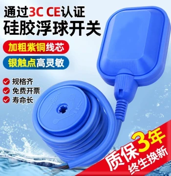 Silicone Float Switch Liquid Level Controller High-Temperature Water Tower Switch Sensor Corrosion-Resistant Liquid Level Control Valve