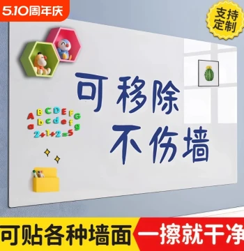 Whiteboard Writing Board Magnetic Office Wall-Mounted Children's Teaching Drawing Board Removable Magnetic Hanging Home Small Blackboard Sticker Glass Magnetic Erasable Whiteboard Sticker with Stand Soft Whiteboard Wall Sticker for Walls