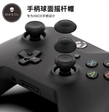 Skull & Co. XBOX ONE/XSX/XSS Controller Spherical Joystick Caps, Smooth Control, Anti-Slip, Anti-Wear, Extended Height Mushroom Head Protective Covers