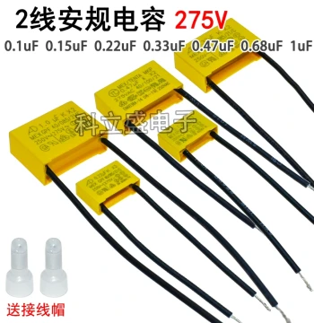 Safety Capacitor 0.1/0.15/0.22/0.33/0.68/1.0uF Vacuum Cleaner Cordless Drill LED Light Capacitor
