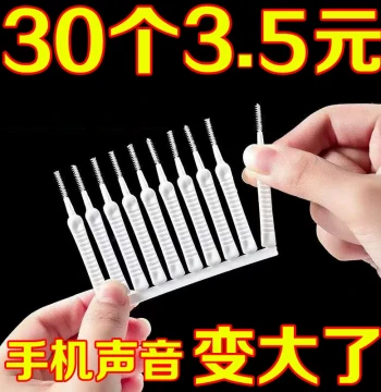 Multi-Function Cleaning Brush for Phone Speaker Grilles, Charging Ports, and Microphones – Dust Removal Tool Also Ideal for Showerheads