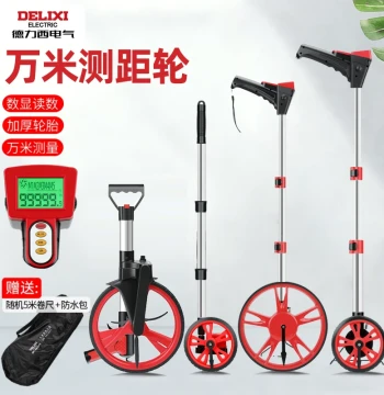 DELIXI ELECTRIC Rolling Wheel Rangefinder Push-Type Distance Measuring Wheel Digital Display Outdoor Rolling Ruler Measurement Scale