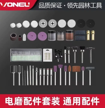 VONEUL Electric Grinder Accessory Set: Carving, Grinding, Polishing Small Burrs and Bits for Wood and Jade, Mini Electric Tool