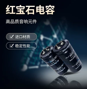 Japanese Rubycon 50V/63V/80V/100V 10000uF Imported Audio Amplifier Filter Capacitor for Audiophile Applications