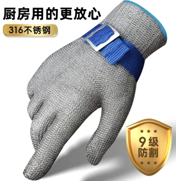 Level 9 Cut-Resistant Gloves Steel Wire Metal Kitchen Anti-Cut Stainless Steel Industrial Cutting Five-Finger Iron Gloves