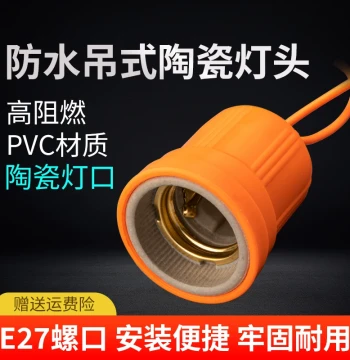 E27 Ceramic Waterproof Lamp Socket with Extended Wire, High-Temperature Resistant Screw Base for Home and Poultry Farm Use, Rainproof Adapter