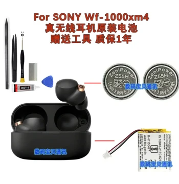 ZeniPower Battery for Sony WF-1000XM4 Earphones Z55H 3.85V LIR1254