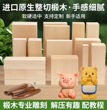 Imported Basswood Blocks for Hand Carving - DIY Wood Material for Beginners and Professionals (Custom Sizes Available)