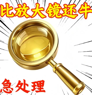 Magnifying Glass HD Optical Handheld 100x Special for Elderly Portable Reading Repair Seniors Phone Viewing