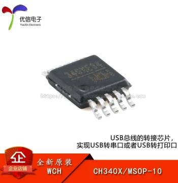 Original Authentic CH340X MSOP-10 USB to Serial Chip