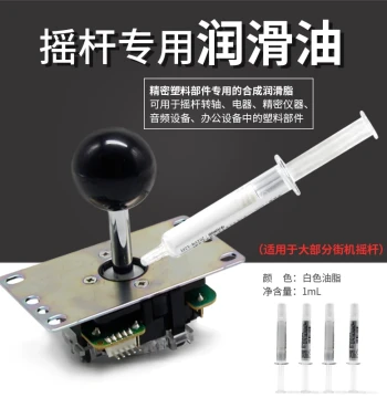 QANBA Arcade Accessories Sanwa Clear Joystick Lubricant, High-Precision Synthetic Grease for Plastic Gear Parts, White Grease