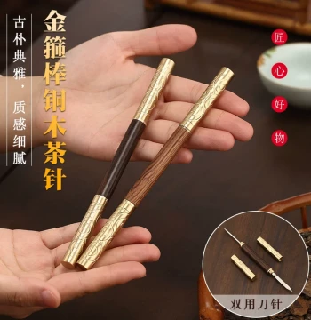 Pu'er Tea Knife Handmade Tea Awl Tea Set Accessories Six Gentlemen Copper-Wood Dual-Use Tea Needle Tea Cake Opener Tea Tool Accessories