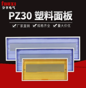 PZ30 Distribution Box Plastic Cover Panel – Safety Dustproof Universal Lid for 10/12/15/18/20 Circuits