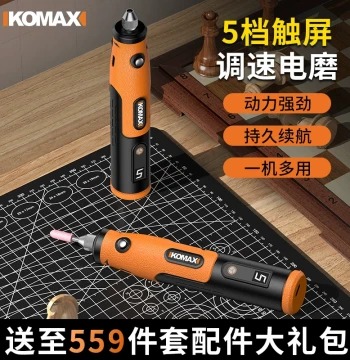 Electric Grinder Small Handheld Electric Polishing Machine Jade Polishing Cutting Carving Tool Wood Carving Mini Electric Drill