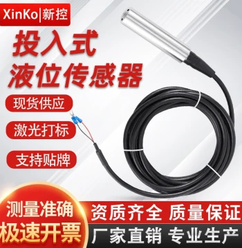 Submersible Level Transmitter Sensor Probe Integrated Static Pressure Water Level Gauge Fire Water Tank Display Controller