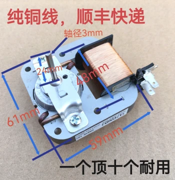 Compatible with Midea Microwave Fan Motor YZ-E6120 Cooling Fan 220V 18W 2 Pins Pure Copper Wire