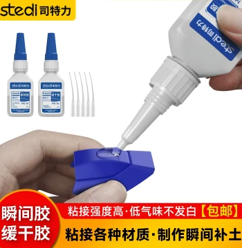STEDI Glue for Model Figure Repair Fast-Drying Non-Whitening Adhesive for Model Fracture Reinforcement Seam Cement Slow-Drying Glue