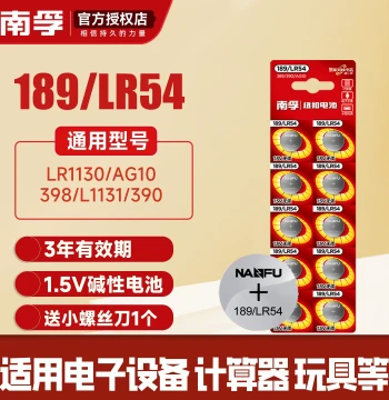 Nanfu Coin Battery AG10 LR1130 L1131 LR54 389A 390 for Electronic Watches, Casio Calculators, 1.5V Alkaline 189 Thermometers, Laser Pointers, Toys, Round