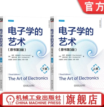 Official Website Bundle: The Art of Electronics, Original 3rd Edition, Volumes 1 & 2, Complete 2-Volume Set by Paul Horowitz, Classic Information Technology Translation Series, Electronic Circuits, Circuit Design, Integrated Circuits, Electronics Books
