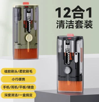 2026 New Laptop Cleaning Kit Phone Dust Removal Tool Speaker Hole Duster Earphone Cleaner Multi-function Keyboard Tablet Screen Cleaner Dust Removal Set