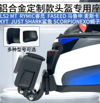 Motorcycle Helmet Chin Mount Bracket Customized for LS2, MT, KYT, Compatible with GoPro & Insta360
