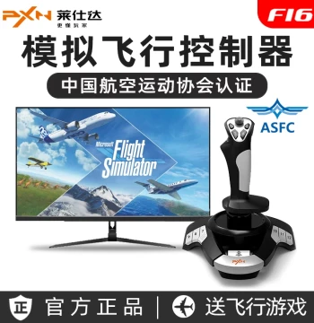 Aviation Association Certified - PXN F16 Simulated Flight Microsoft 2024 Joystick for Unbound Machine, Ace Combat, XPlane11, War Thunder Pro, World of Warplanes, PC Controller, DCS Aircraft Stick